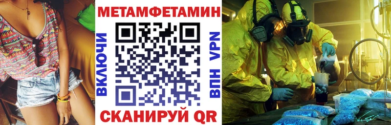 АМФЕТАМИН 97% наркота Дальнегорск