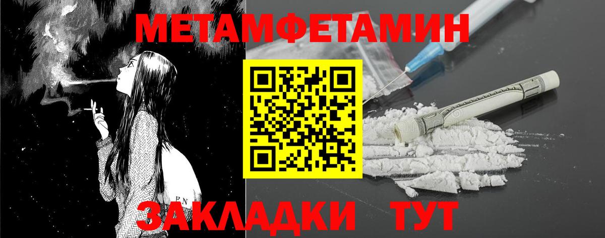 Amphetamine VHQ Дальнегорск