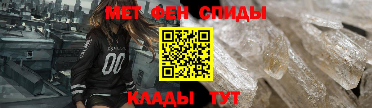 Дальнегорск  АМФ Розовый  Амфетамин  Вход с VPN 