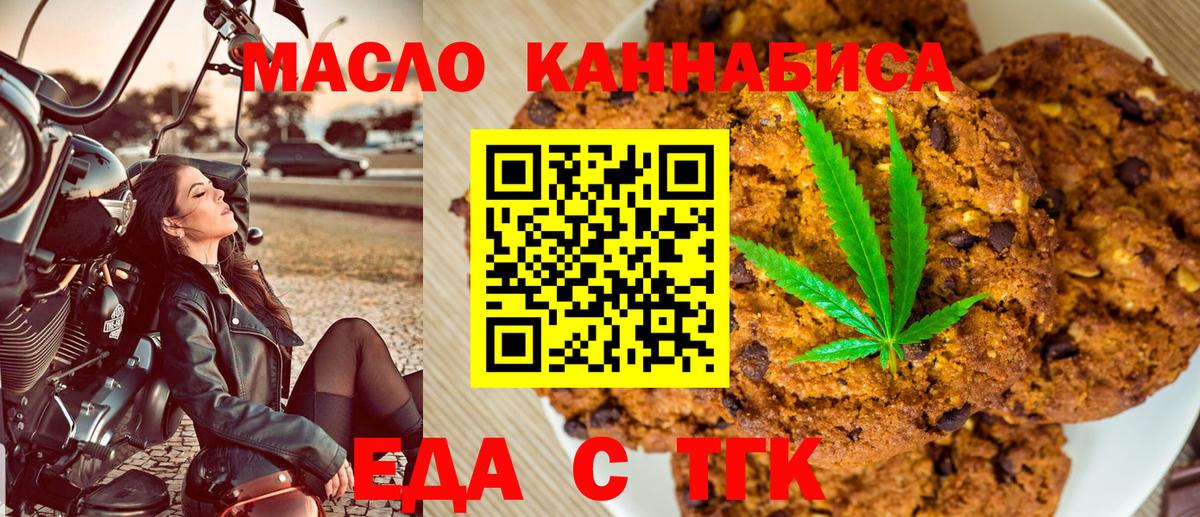 Alpha PVP Дальнегорск