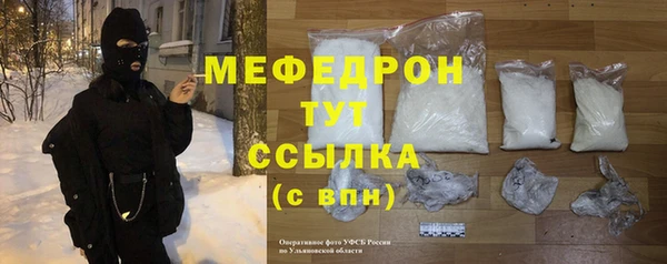 молекула духа Вязьма