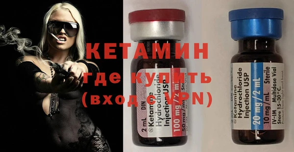 молекула духа Вязьма