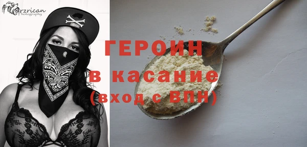 молекула духа Вязьма