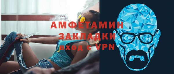 гидропоника Вязники