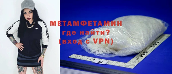 гидропоника Вязники