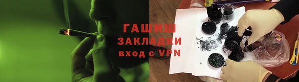 молекула духа Вязьма