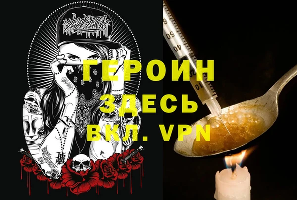 молекула духа Вязьма