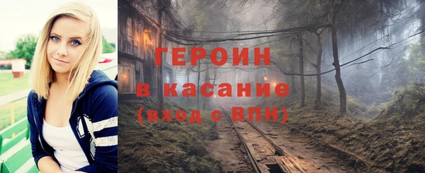 молекула духа Вязьма