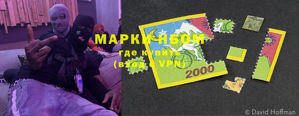 гидропоника Вязники