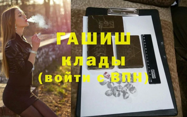 гидропоника Вязники