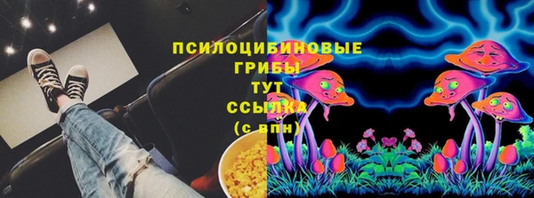 герыч Горняк