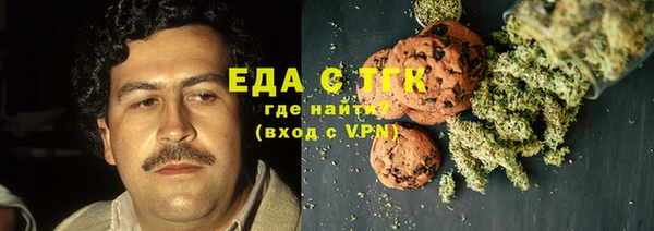молекула духа Вязьма