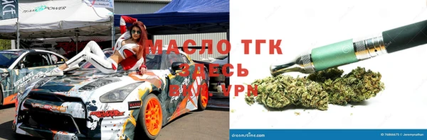 гидропоника Вязники