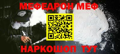 прущий лед Вязьма
