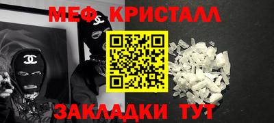 прущий лед Вязьма