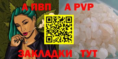гашишное масло Вышний Волочёк