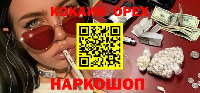 гашишное масло Вышний Волочёк