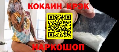 прущий лед Вязьма