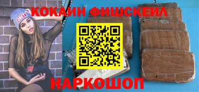 гашишное масло Вышний Волочёк