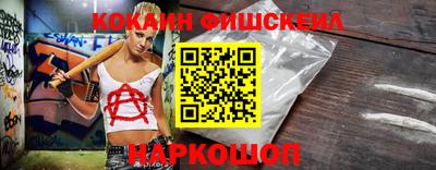 гашишное масло Вышний Волочёк