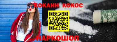 гашишное масло Вышний Волочёк