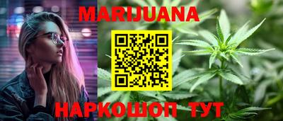 гашишное масло Вышний Волочёк