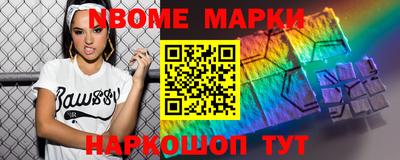 гашишное масло Вышний Волочёк