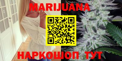 гашишное масло Вышний Волочёк