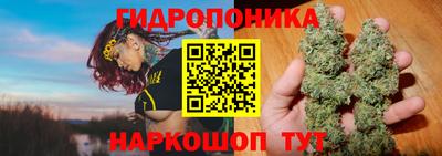 гашишное масло Вышний Волочёк