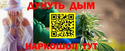 гашишное масло Вышний Волочёк