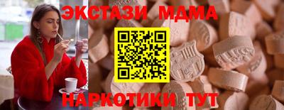 прущий лед Вязьма