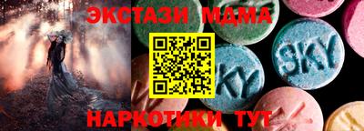 прущий лед Вязьма