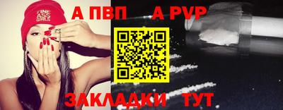 прущий лед Вязьма
