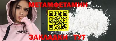 прущий лед Вязьма