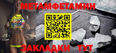 прущий лед Вязьма