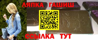 гашишное масло Вышний Волочёк