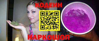 гашишное масло Вышний Волочёк