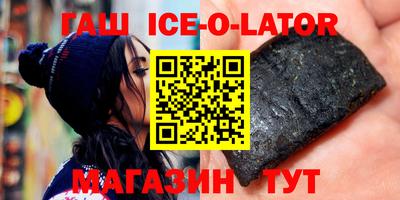 героин Вязники