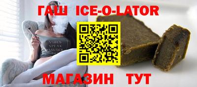 гашишное масло Вышний Волочёк