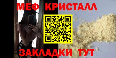 прущий лед Вязьма