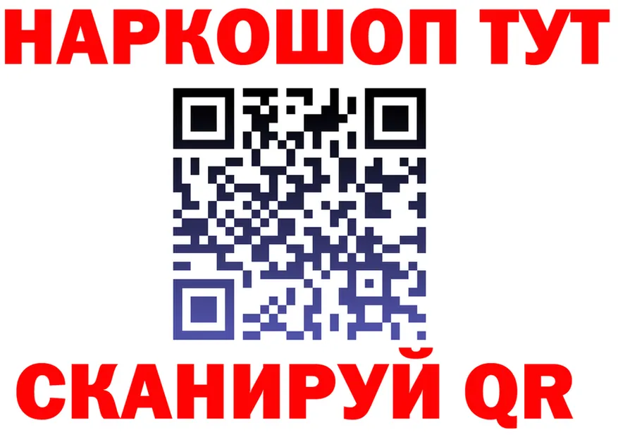 ГАШ Изолятор как войти это hydra Дальнегорск