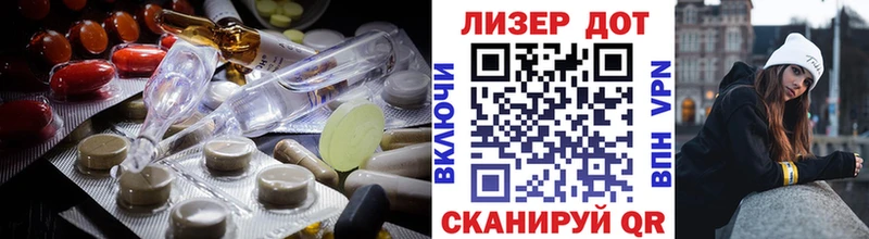 ссылка на мегу ссылка  цены   площадка клад  LSD-25 экстази кислота  Дальнегорск 