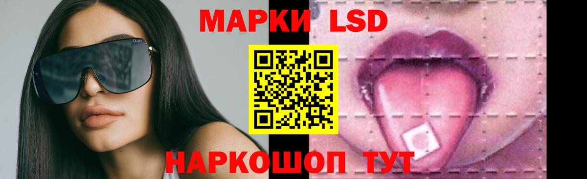 Дальнегорск  Лсд 25 экстази кислота  LSD-25 экстази  Вход с VPN 
