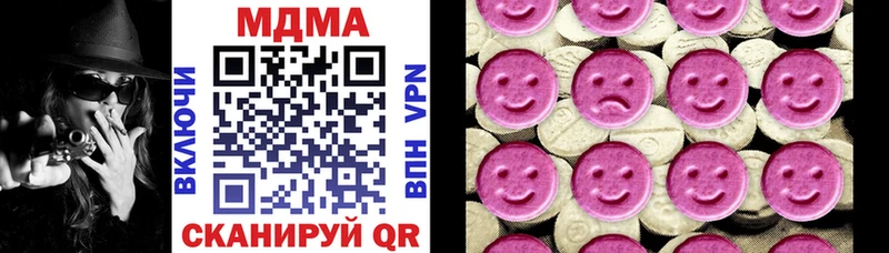 МДМА молли  Дальнегорск 