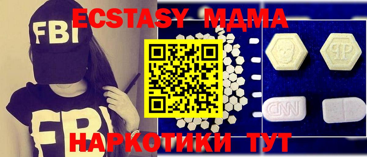 Меф МЯУ МЯУ  NBOMe  Каннабис  Меф МЯУ МЯУ   Экстази  Дальнегорск  Вход с VPN  ГАШИШ 