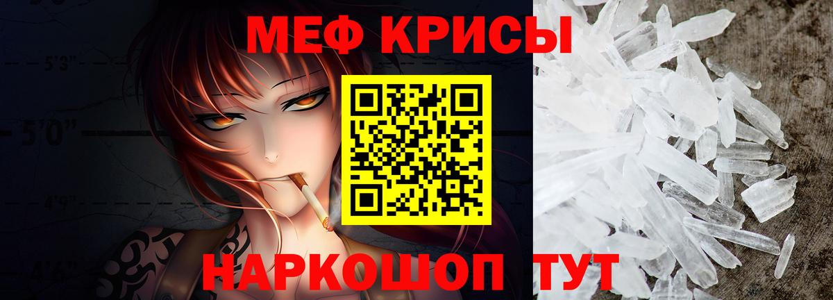 Дальнегорск  Мефедрон  Вход с VPN  МЯУ-МЯУ мука  купить   Меф мука 