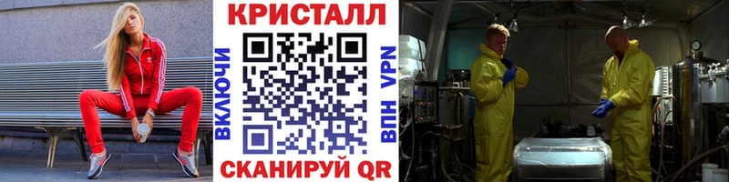 ОМГ ОМГ рабочий сайт Дальнегорск Метамфетамин витя