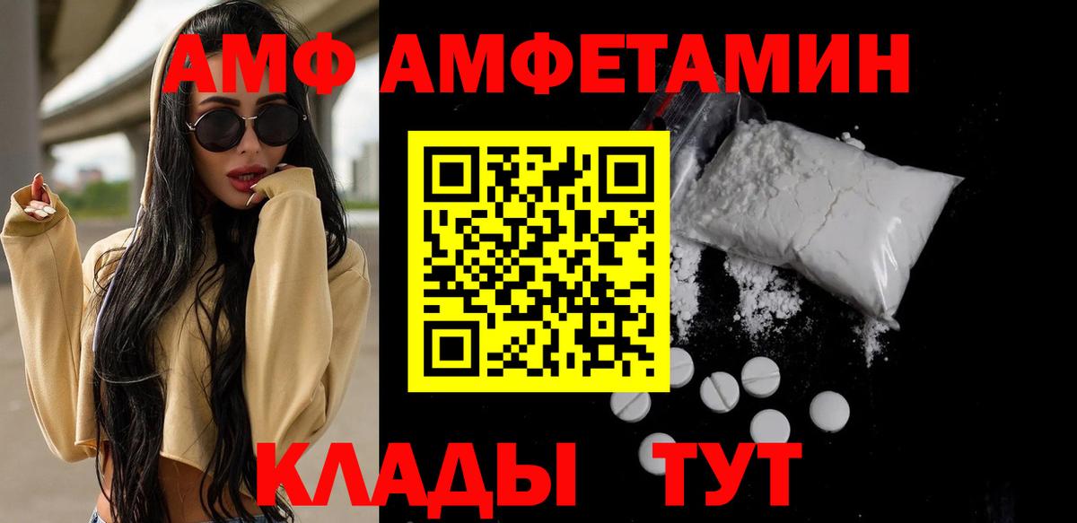 Первитин Methamphetamine Дальнегорск