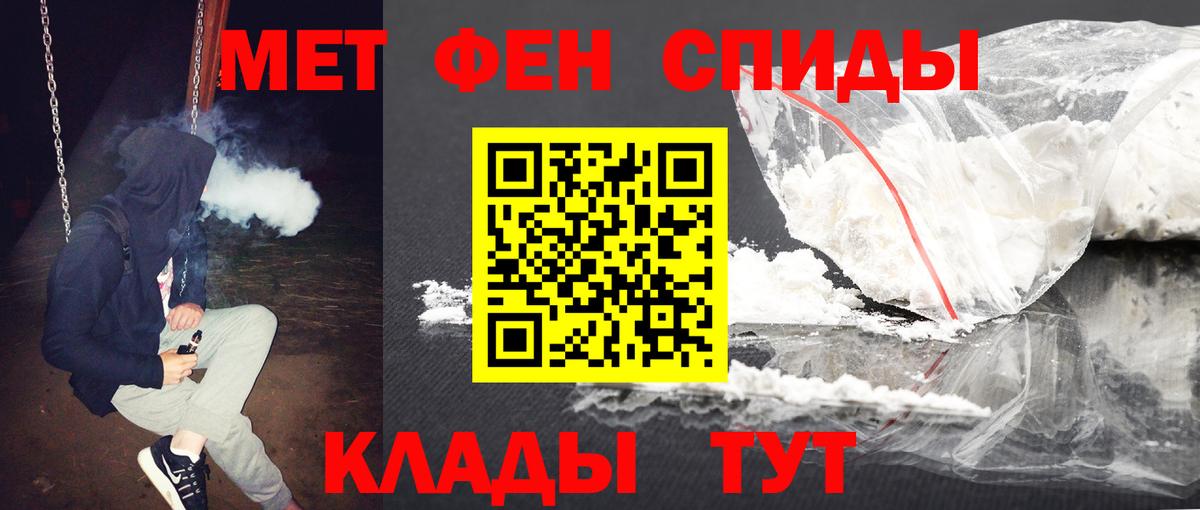Первитин витя  Вход с VPN  Дальнегорск 