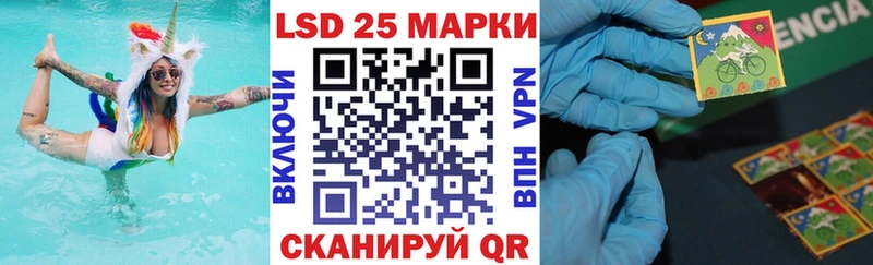 Наркотические марки 1,8мг  Дальнегорск 